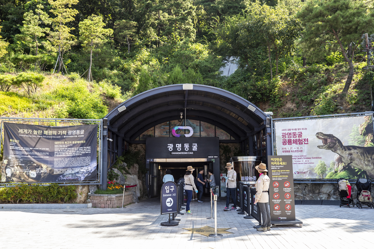 광명시 MTB (출처 : 한국관광공사)