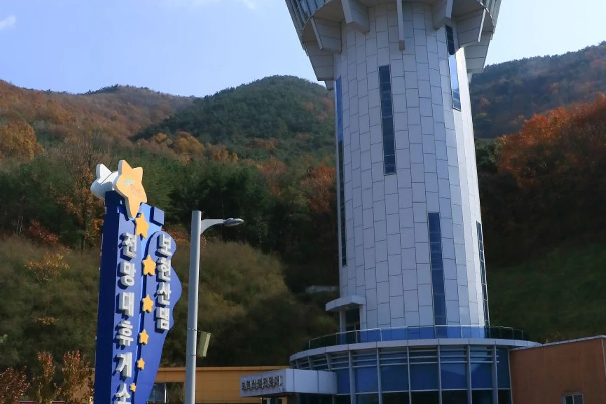 영천시 동물원 (출처 : 한국관광공사)