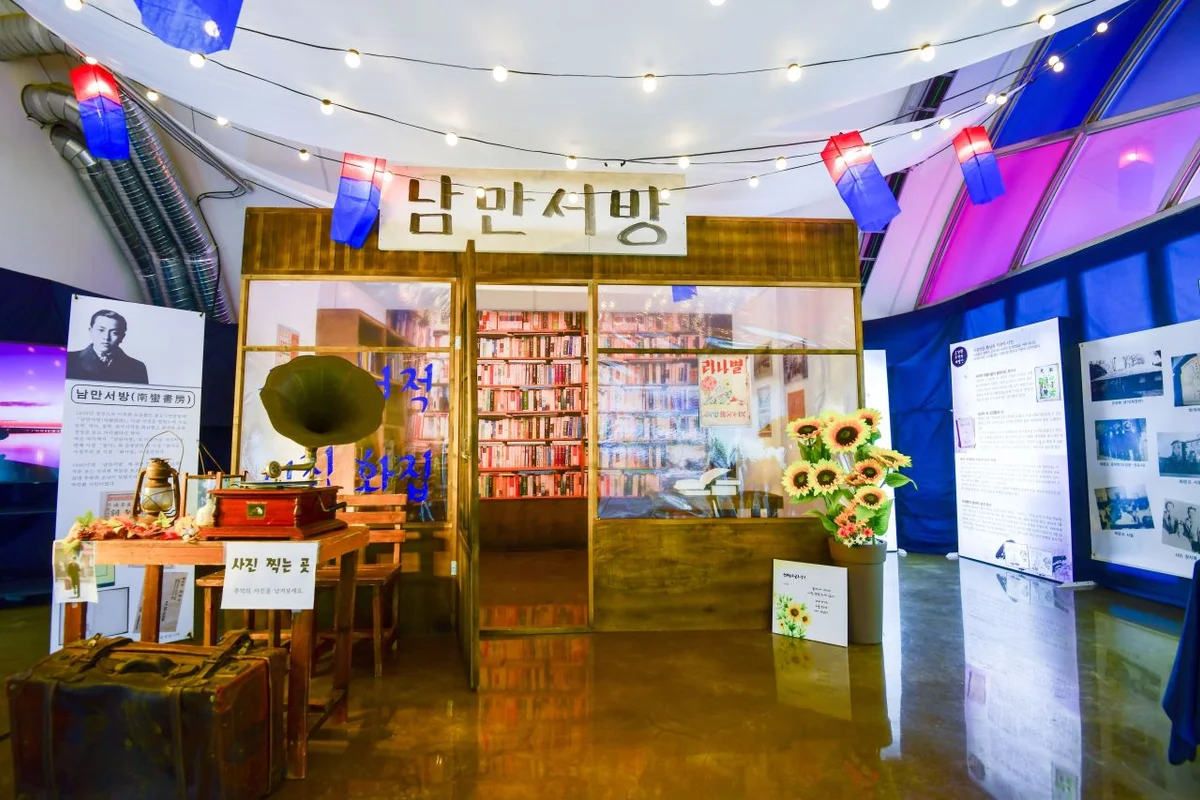 말티재 전망대 - 보은군여행 여행