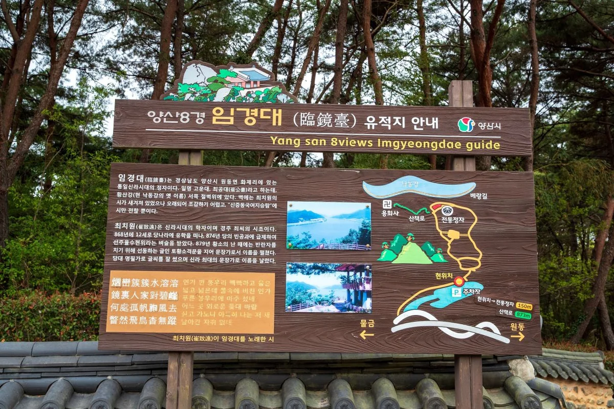 오봉산 - 고복자연공원 여행
