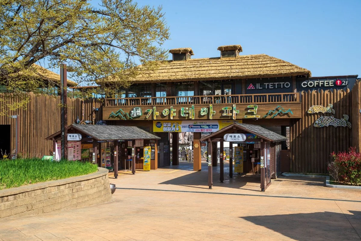 검궁가야 활쏘기 체험장 - 김해가야테마파크 여행