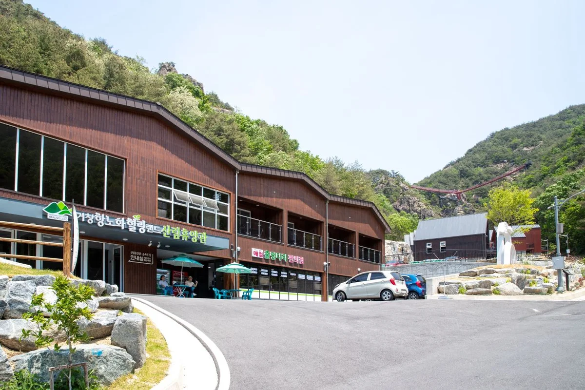 양화진역사공원 & 절두산순교성지 - 합정 여행