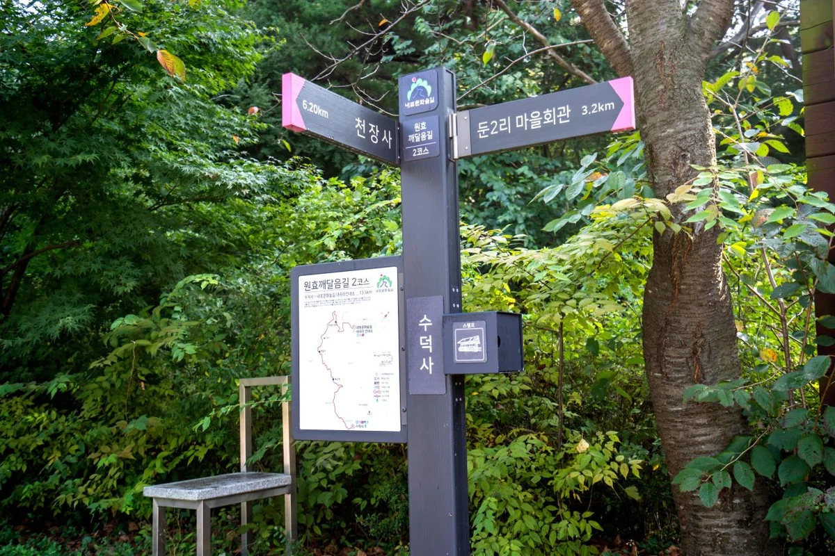 수덕사 - 예산여행 여행