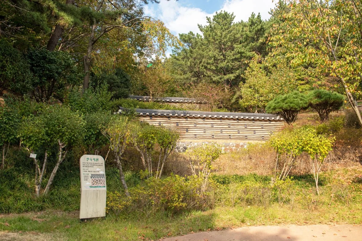 사상근린공원 - 사상구 여행