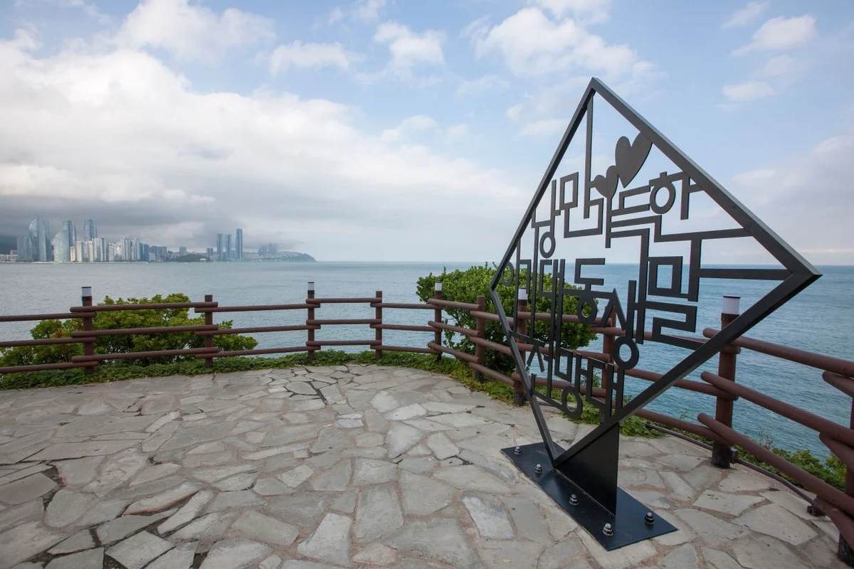 이기대 해안산책로 (이기대 여행코스 추천) - 부산여행 여행