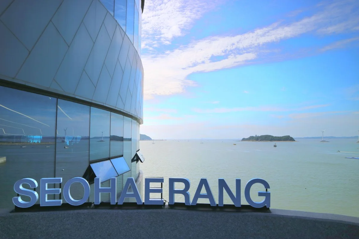 제부도 - 화성여행 여행