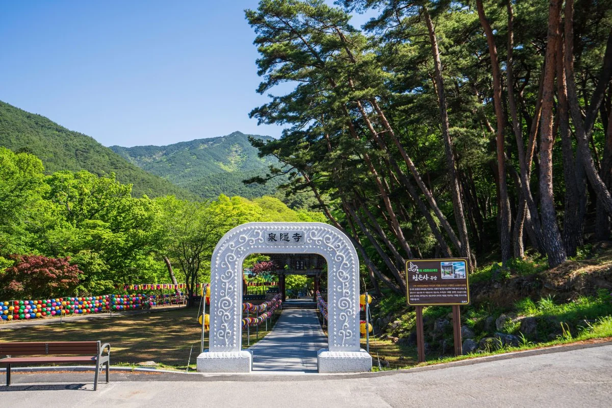 지리산 - 함양군 여행