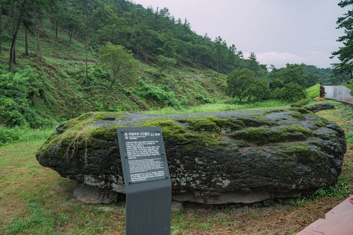 마당바위 - 사당등산 여행
