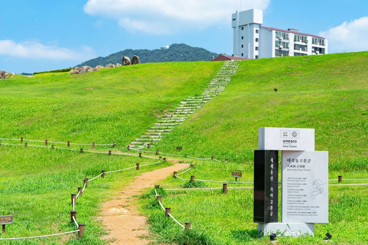 김해연지공원 - 김해여행 여행