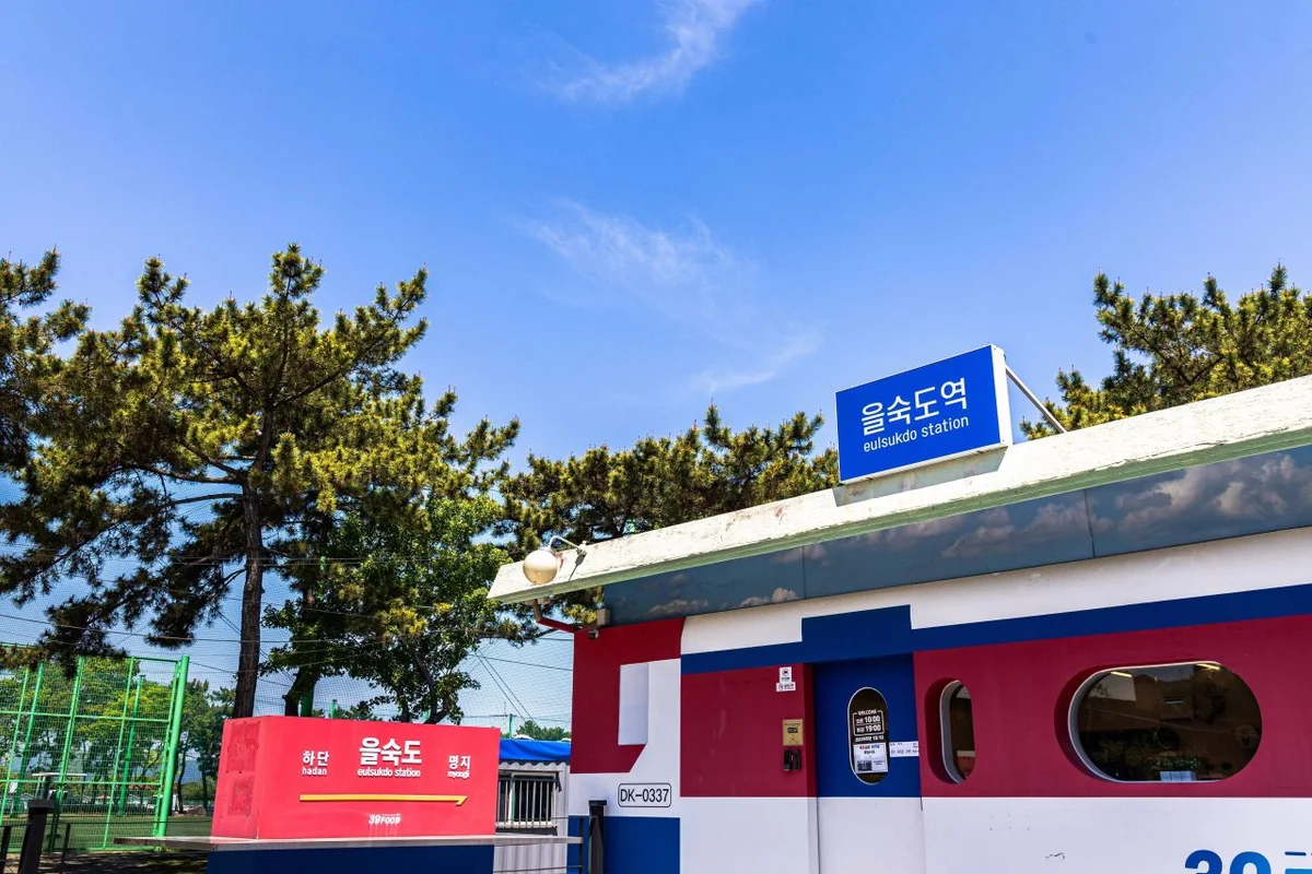 을숙도 - 부산여행 여행