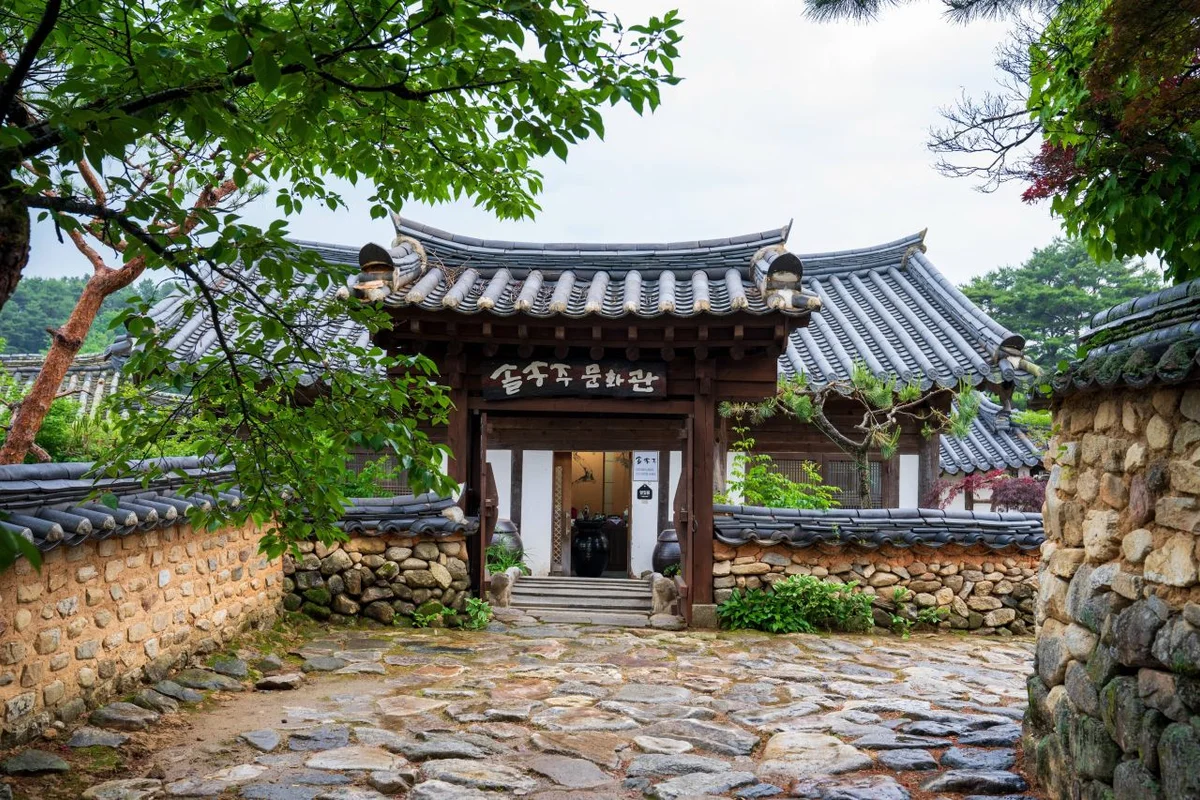 개평한옥문화체험휴양마을 - 함양여행 여행