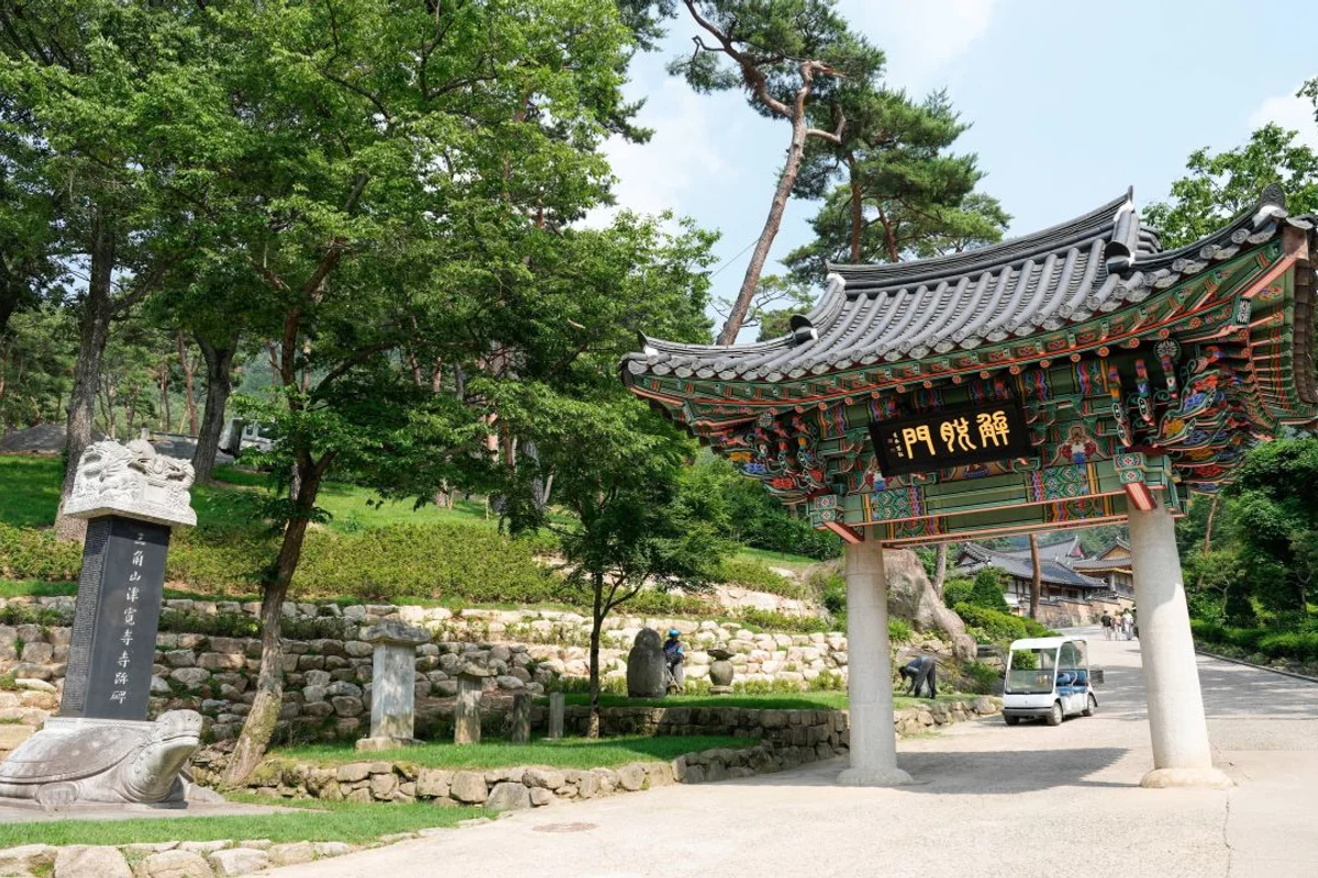 진관사 - 은평구 여행