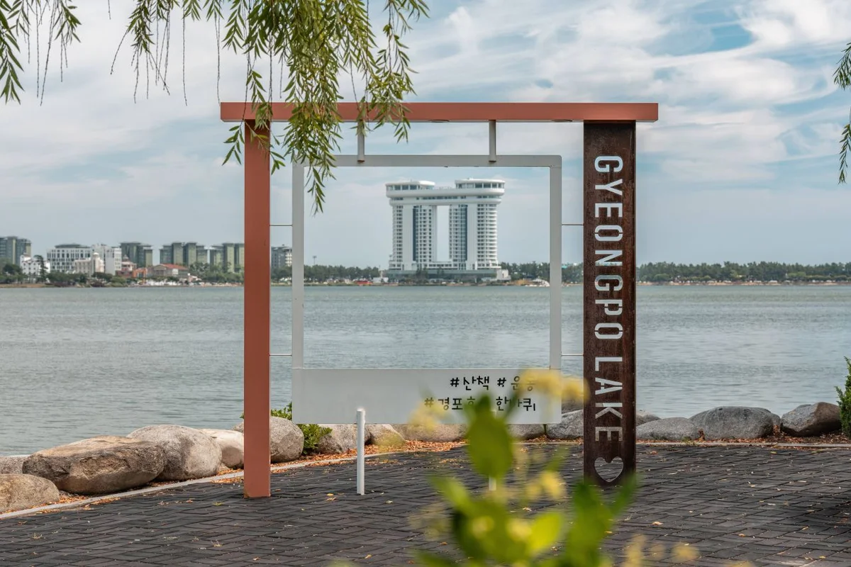 경포대 - 강릉여행 여행