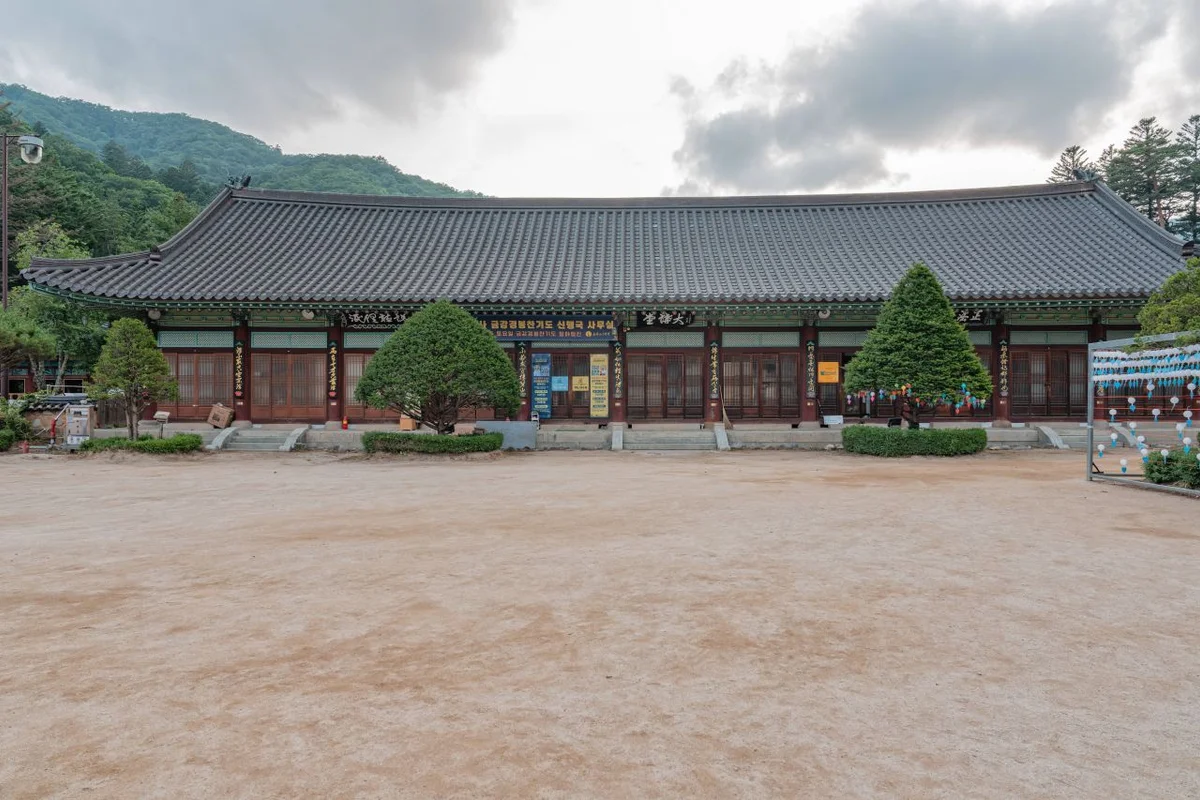 아트앤700 - 월정사 여행