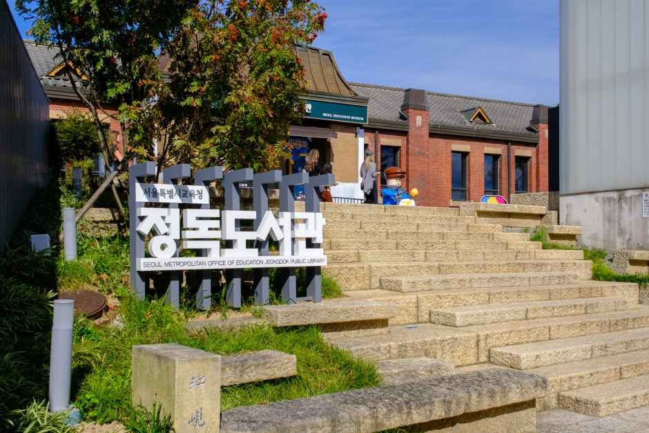 독도 박물관 (출처 : 한국관광공사)