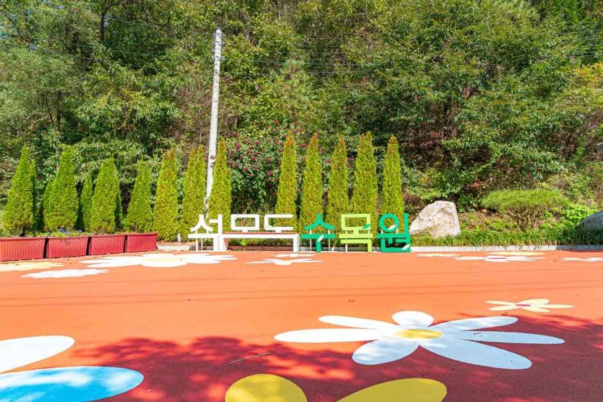 인천공항 제1여객터미널 냅존 - 인천 공항 노숙 여행