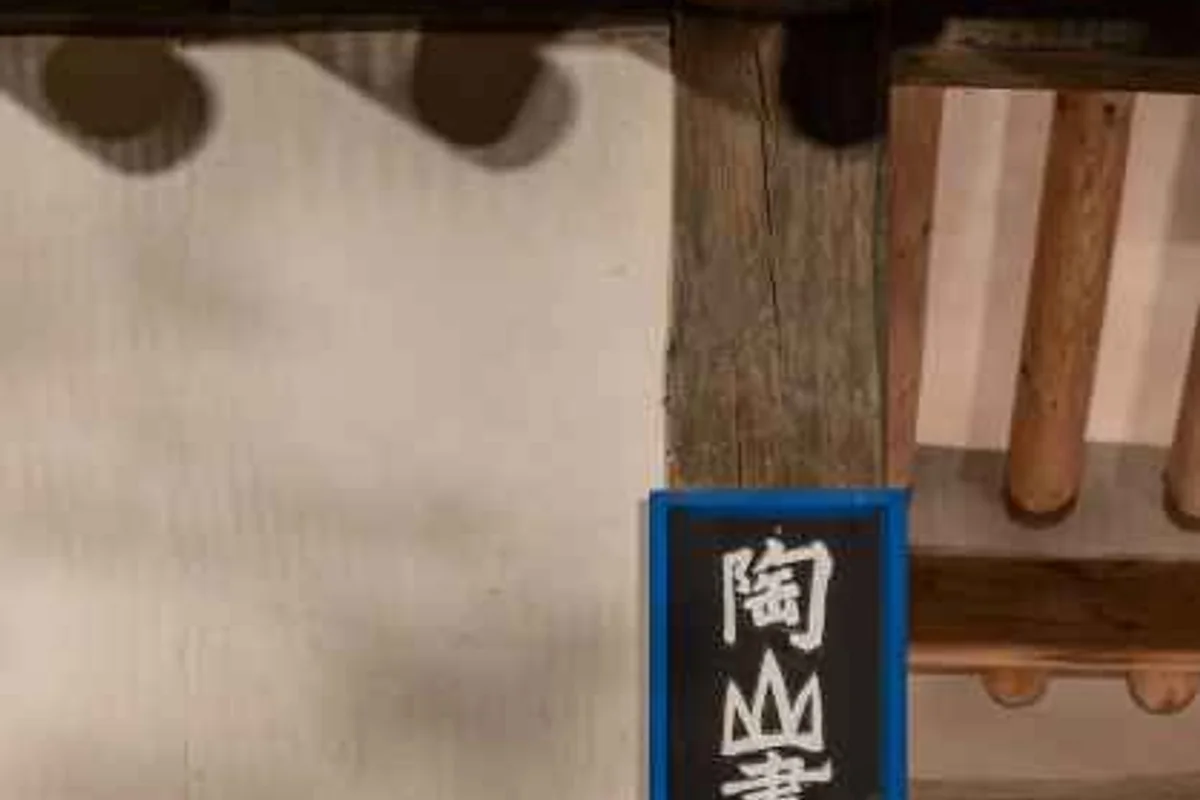 도산서원 - 안동여행 여행