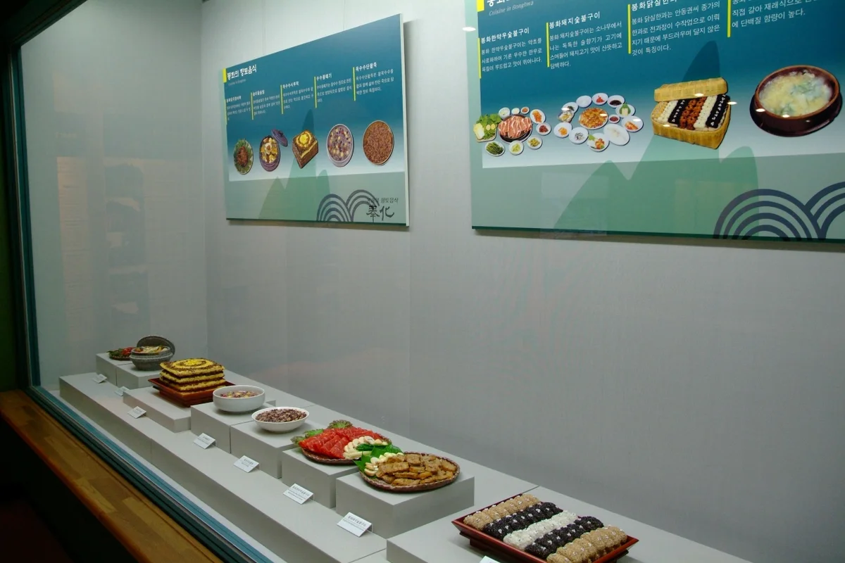 청량산 - 봉화 여행