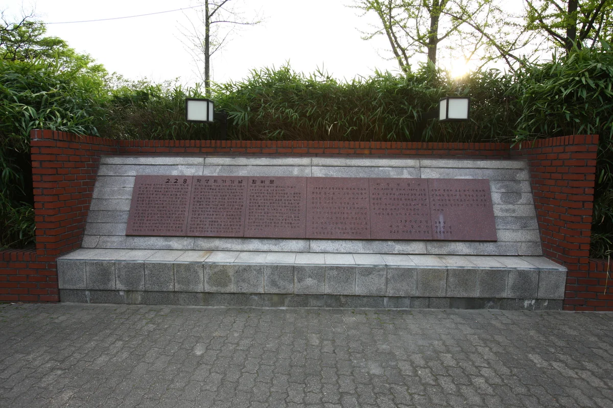 두류공원 - 대구여행 여행