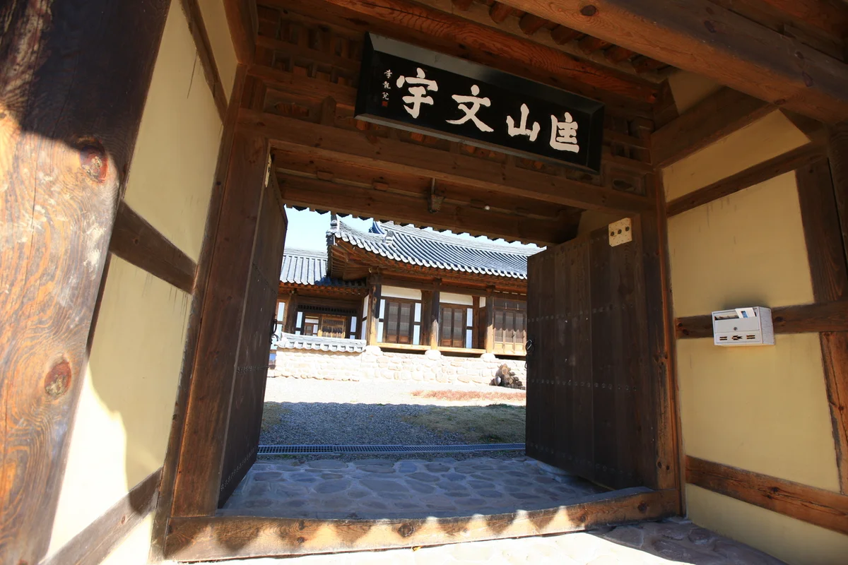 광산 서핑 (출처 : 한국관광공사)