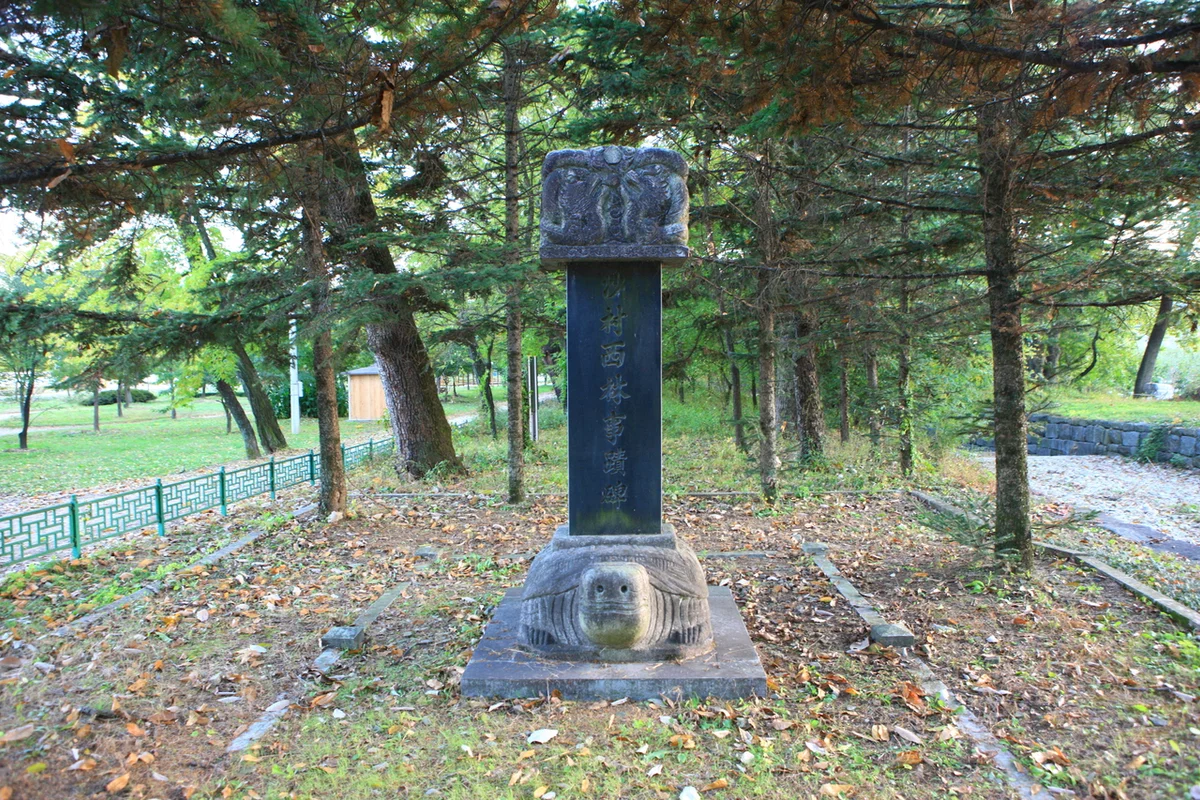 의성조문국박물관 - 의성여행 여행