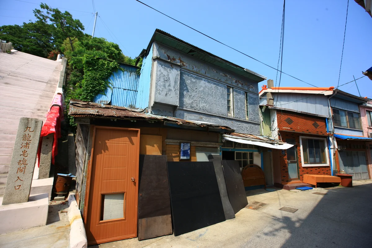 구룡포 일본인 가옥 거리 - 포항 여행