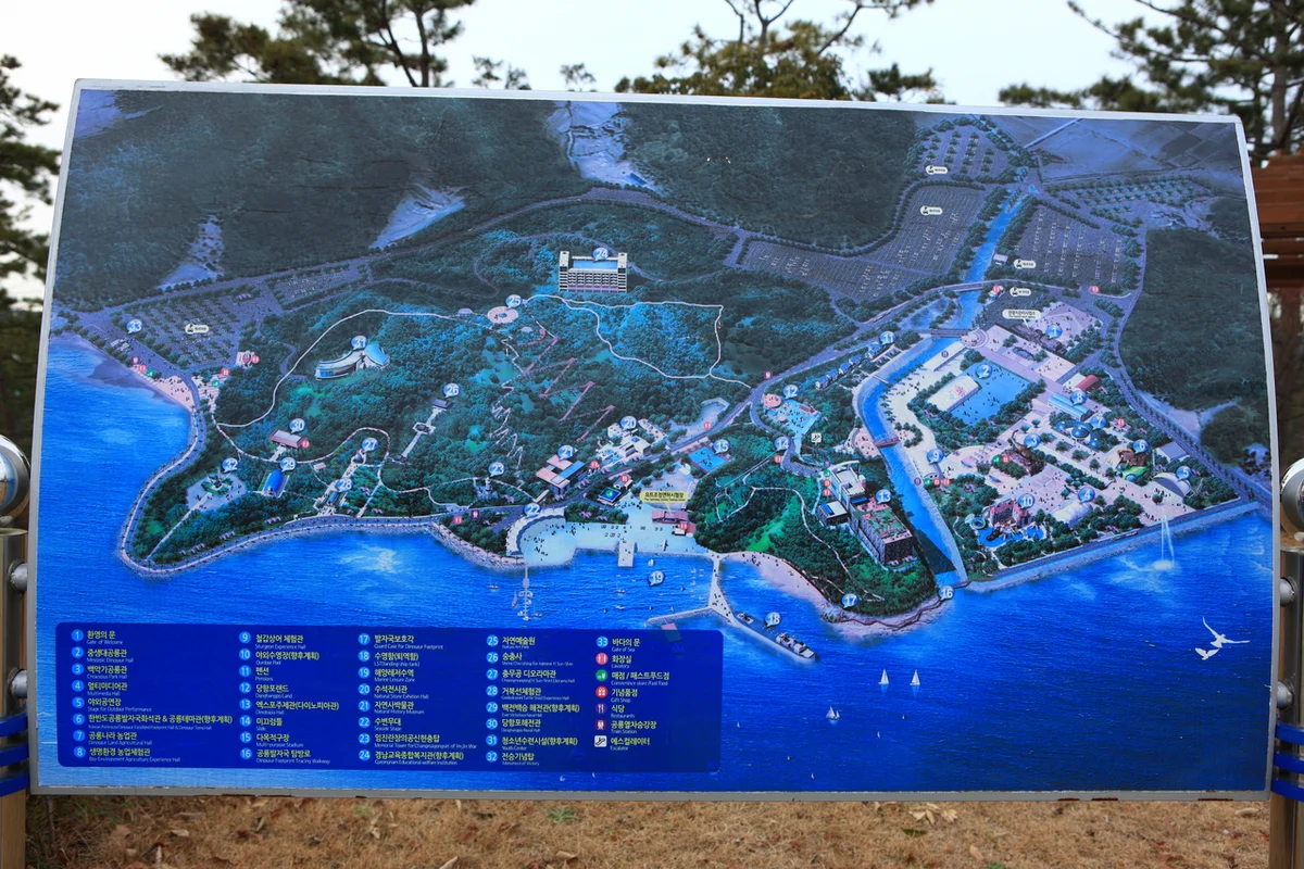 남해독일마을 - 경남 여행 여행