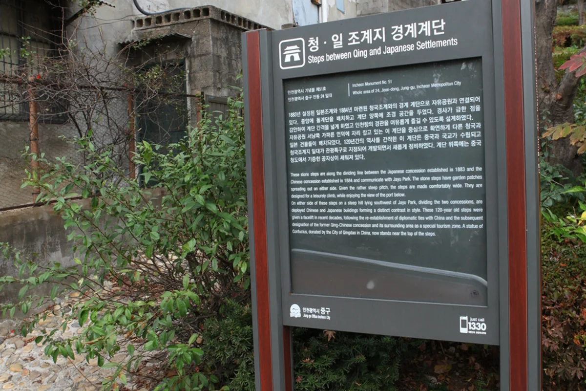 차이나타운 피서지 추천 (출처 : 한국관광공사)