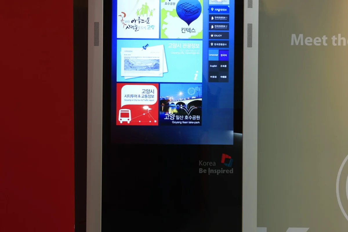 일산호수공원 - 고양시여행 여행