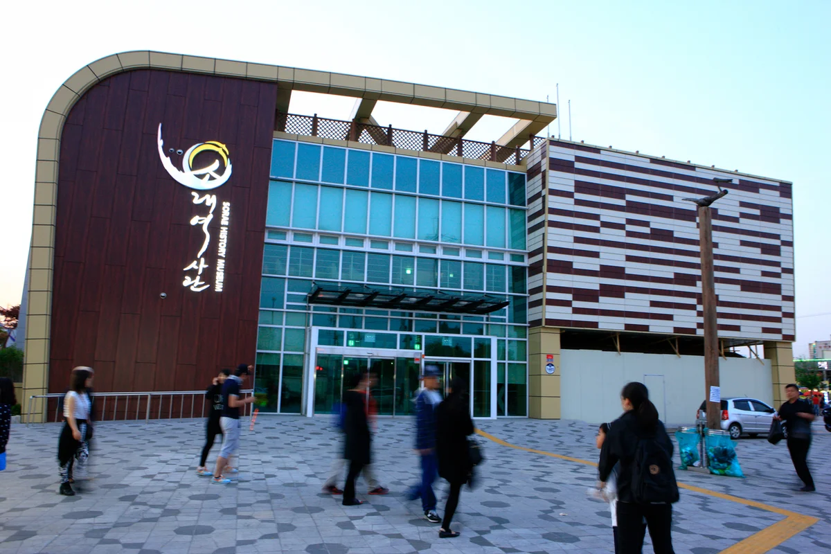 소래역사관 - 소래포구 여행