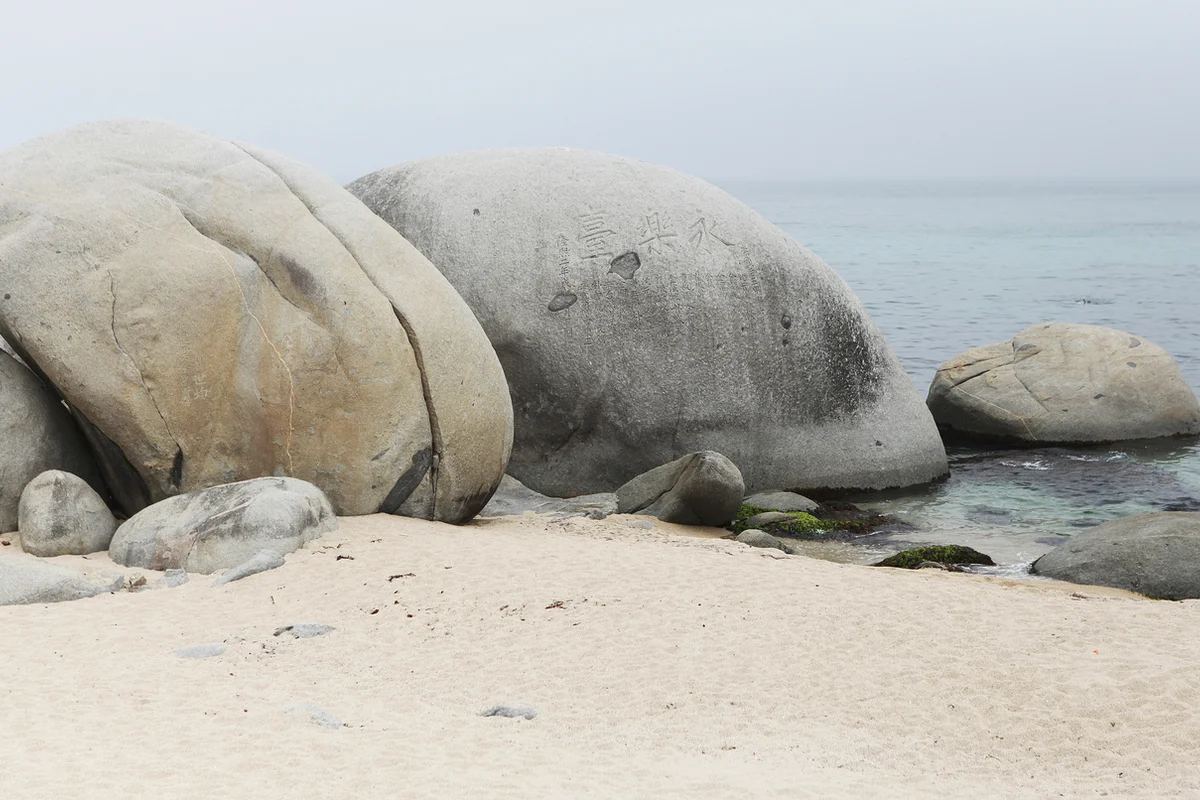 사천진해변 - 강릉 여행