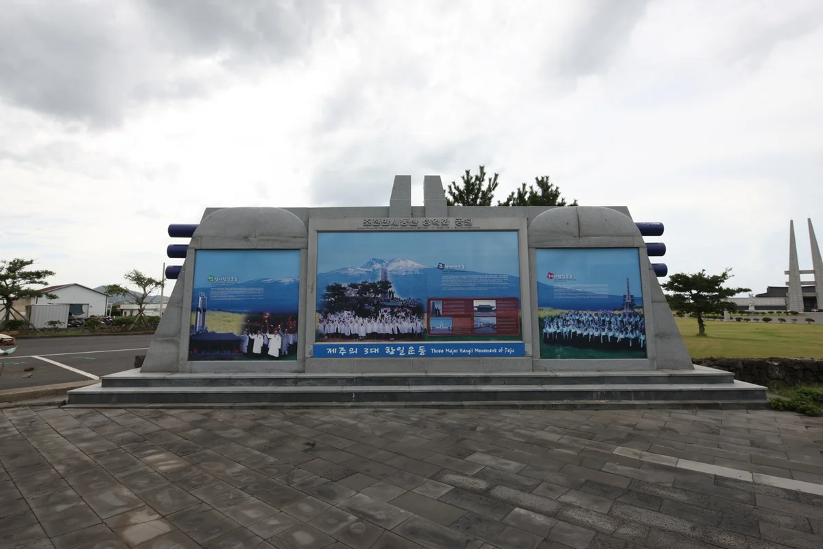 제주라프 - 제주 여행