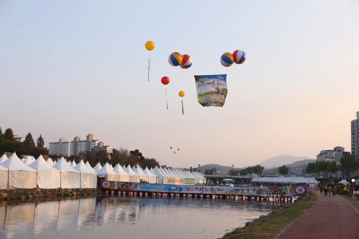 솔밭공원 - 용두산 한옥마을 여행