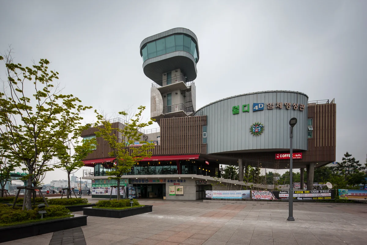 팔미도유람선 - 연안부두 여행