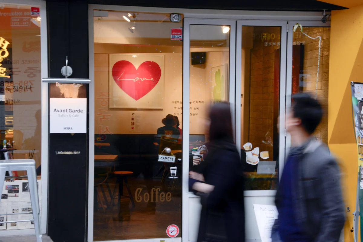 경리단길 여행지 (출처 : 한국관광공사)