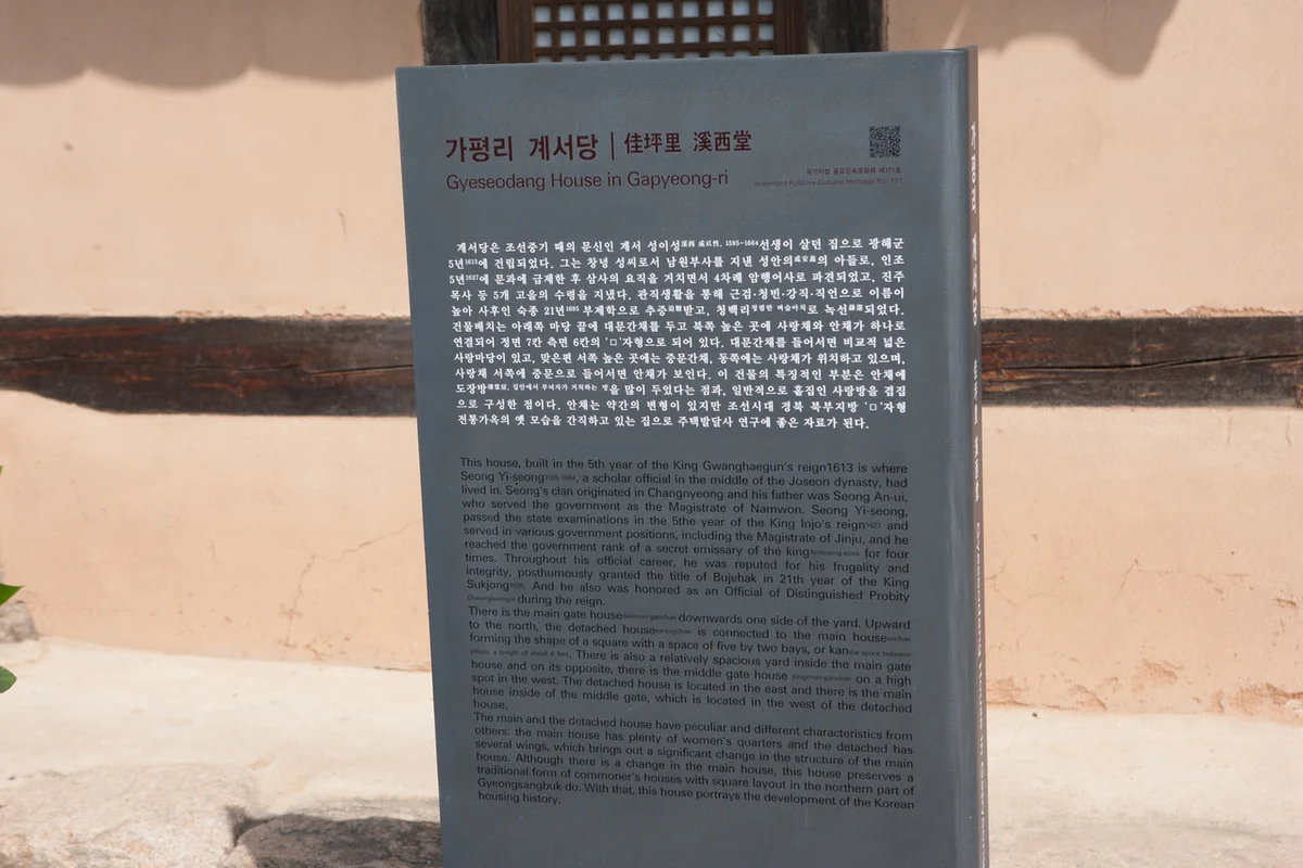 봉화 아이와 가볼만한곳: 국립백두대간수목원 - 봉화여행 여행