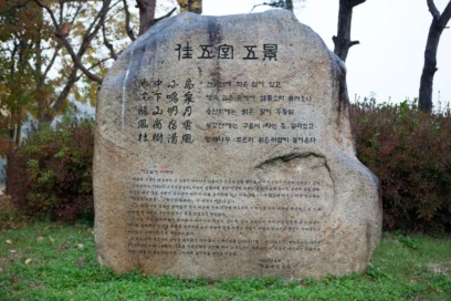 예천 산책, 2026년 봄날 걷기 좋은 자연 명소 5곳 추천 가이드