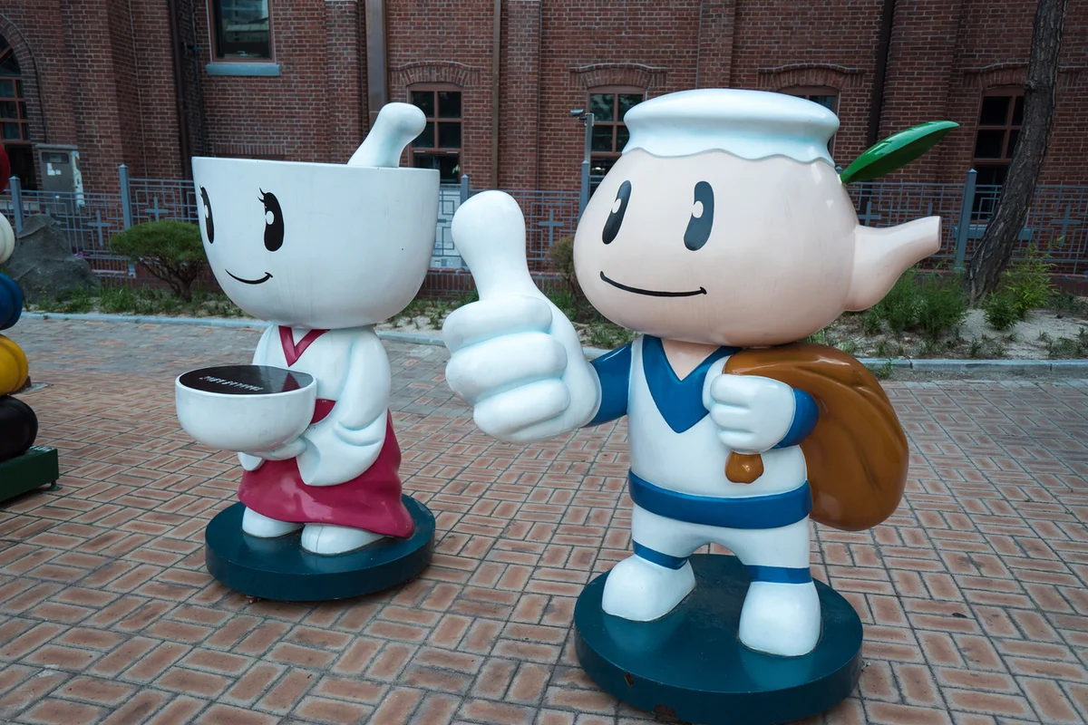 대구 약령시 한의약 박물관 - 서문시장 여행