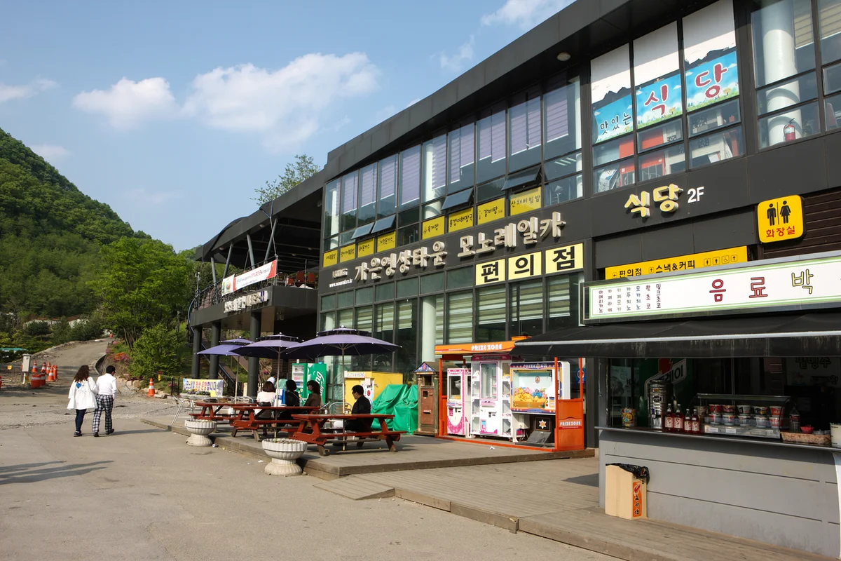 문경 골프장 D - 문경골프장 여행