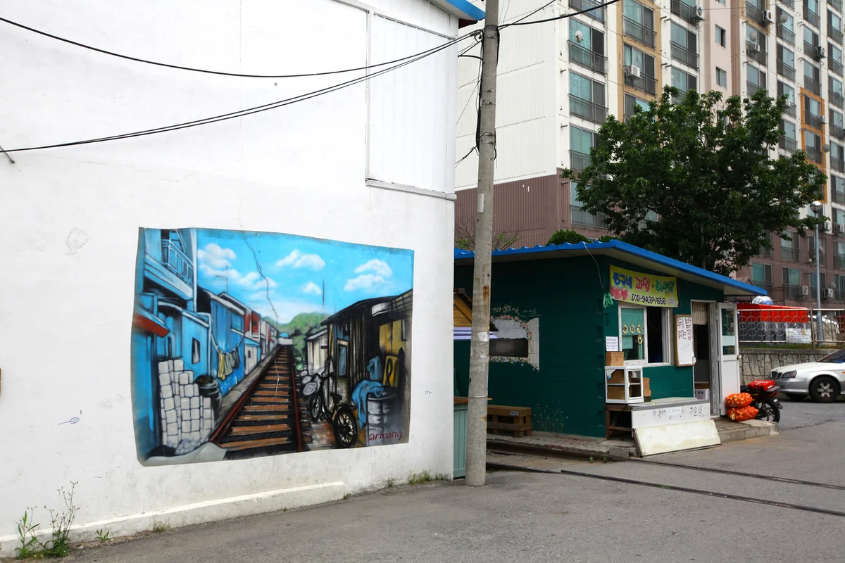 경암동 철길마을 산책 - 군산여행 여행