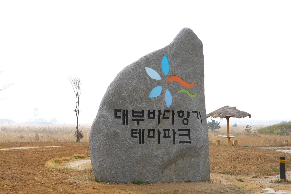 대부도 자전거길 (출처 : 한국관광공사)