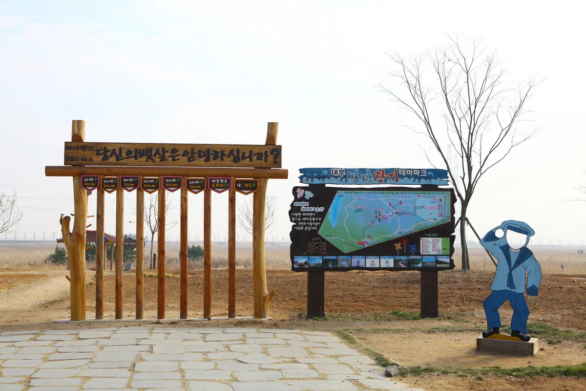 대부도 자전거길 - 대부도 여행