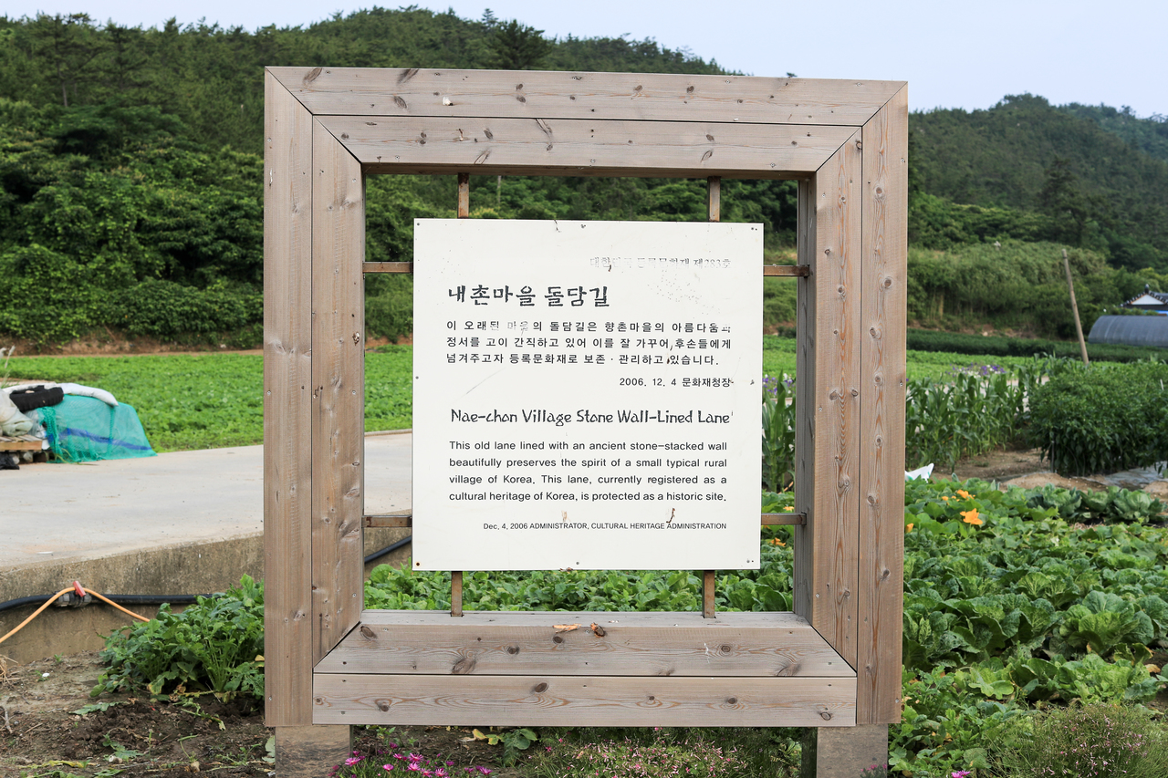 1004섬 분재정원 - 신안군 여행