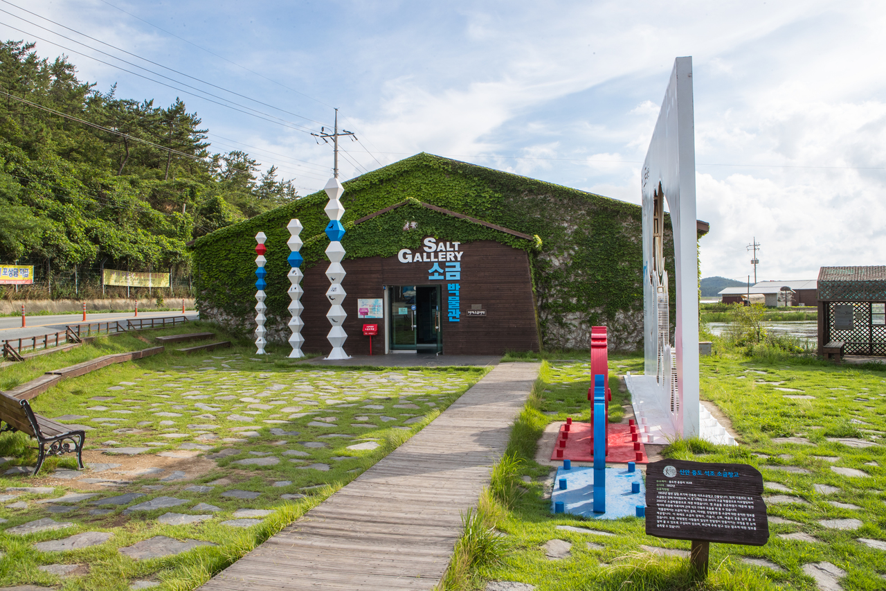 소금박물관 - 신안군 여행