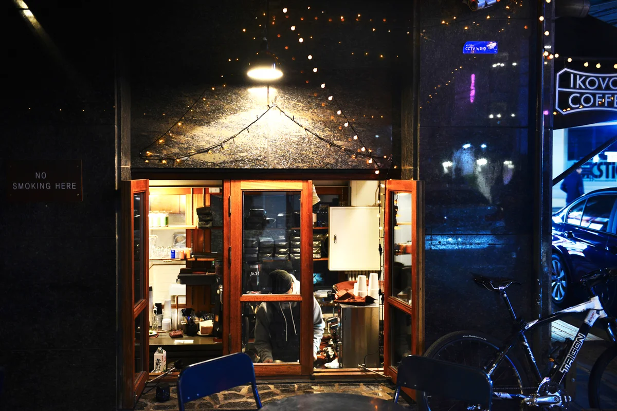 K현대미술관 - 신사동여행 여행