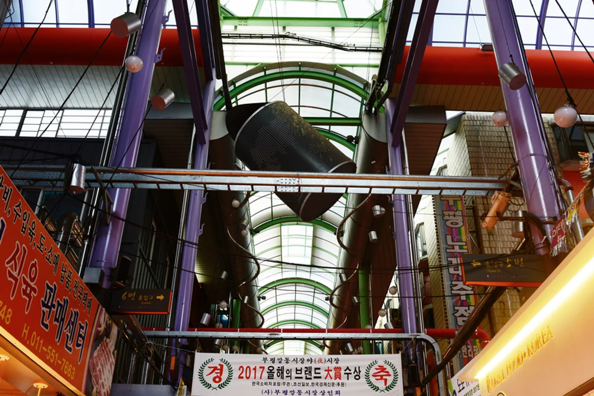 부평깡통시장 - 용두산공원 여행