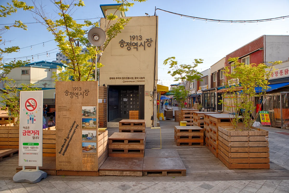 송산근린공원 - 광산구벚꽃 여행