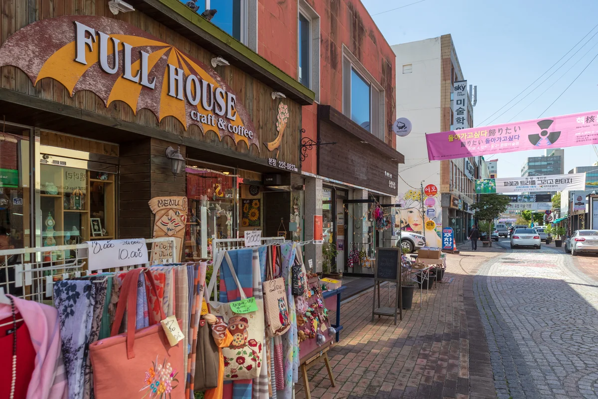 만석화수 해안산책로 - 인천동구 여행