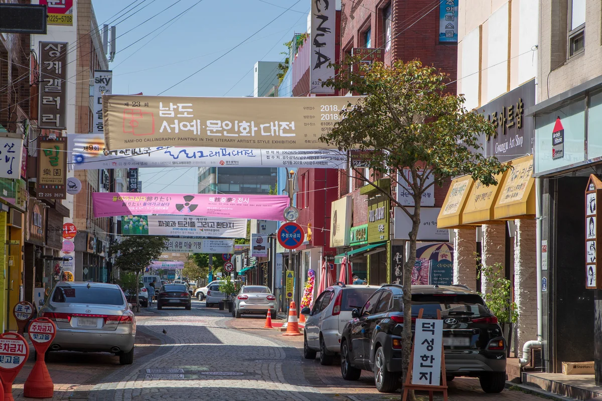 화평동세숫대야냉면거리 - 인천 동구 여행