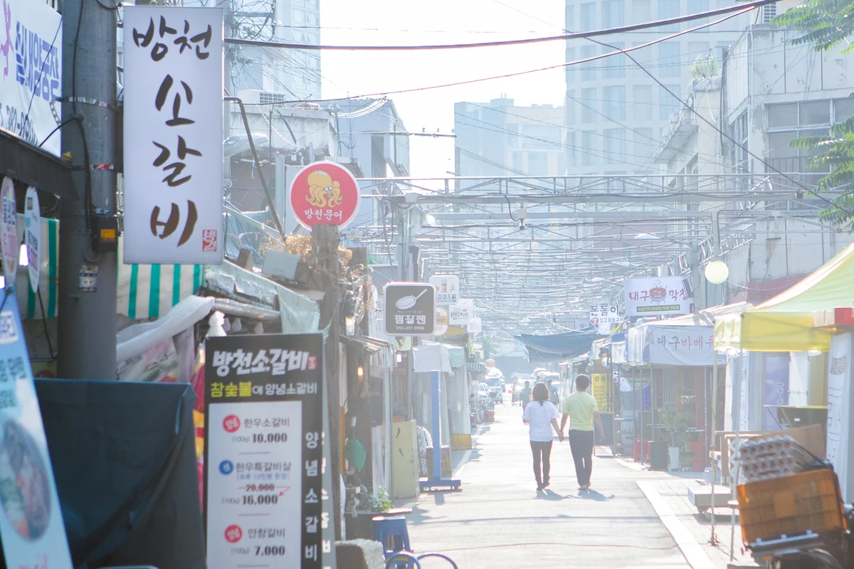 방천시장 뚜벅이여행 (출처 : 한국관광공사)